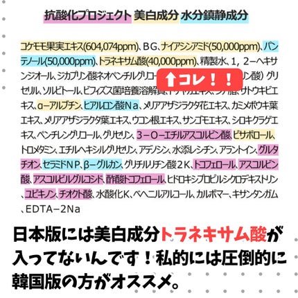 5番 白玉グルタチオンC美容液/numbuzin/美容液を使ったクチコミ(3枚目)