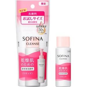 乾燥肌のための美容液洗顔料〈リキッド〉 28ml トライアルサイズ