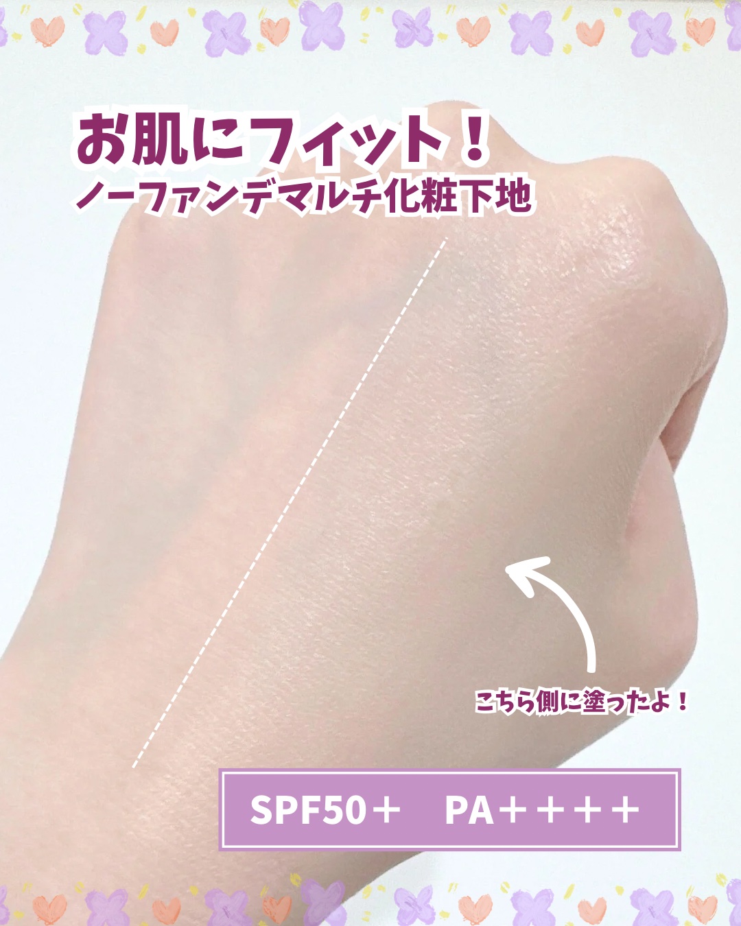 perfect setting mascara /COSNORI/マスカラを使ったクチコミ（3枚目）