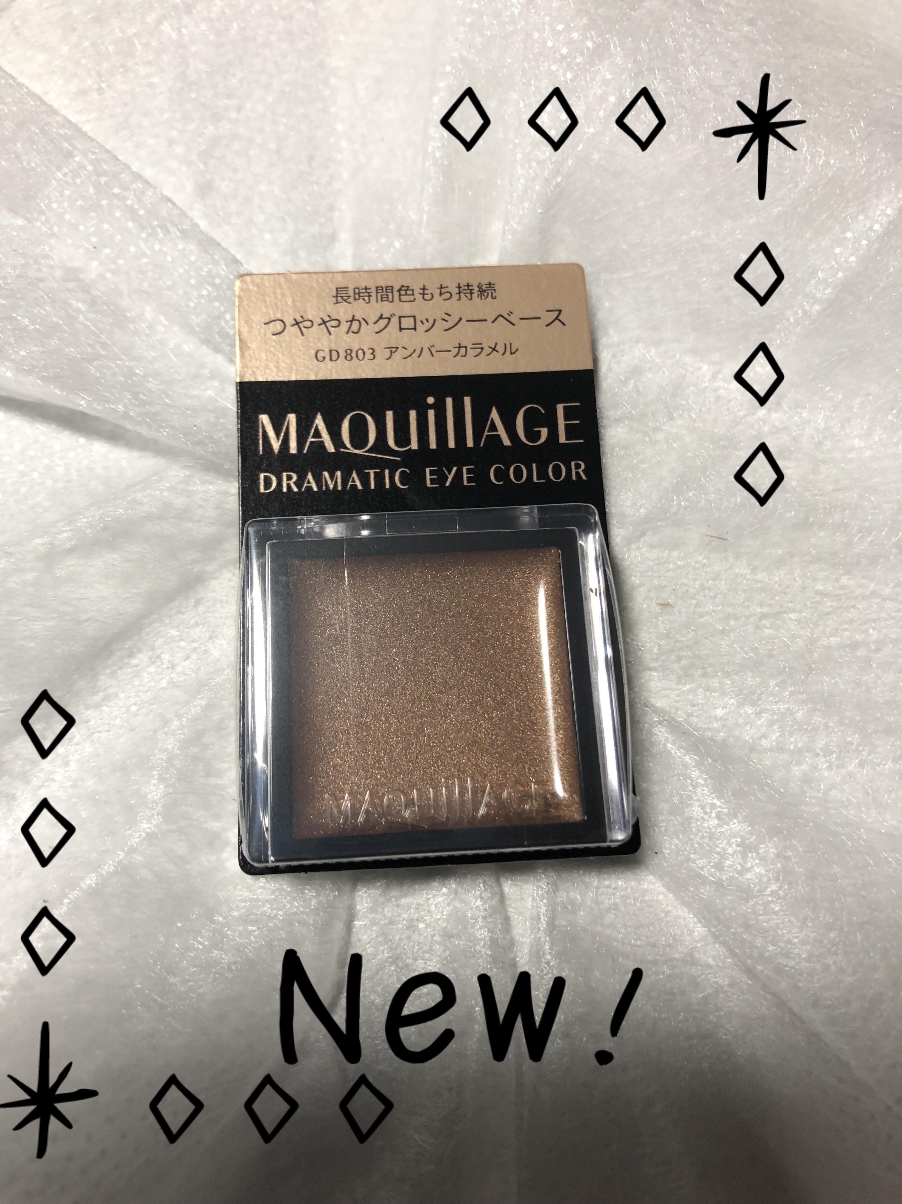 ドラマティックアイカラー (パウダー)/(クリーム)/マキアージュ/アイシャドウパレットを使ったクチコミ（1枚目）