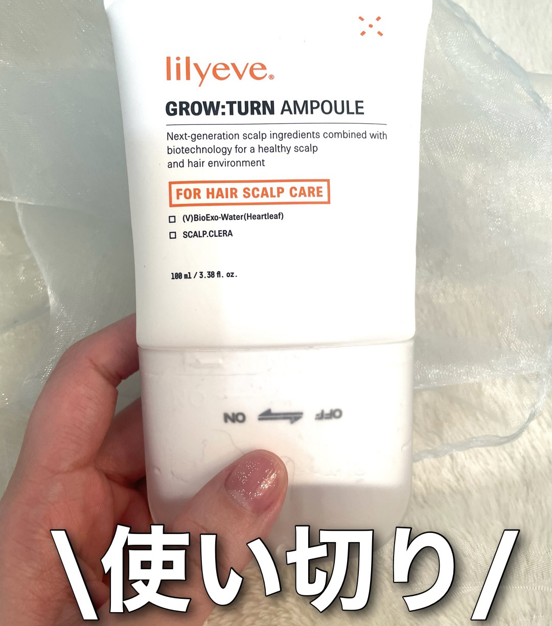 グローターン 100ml/リリーイブ/頭皮ローションを使ったクチコミ（1枚目）