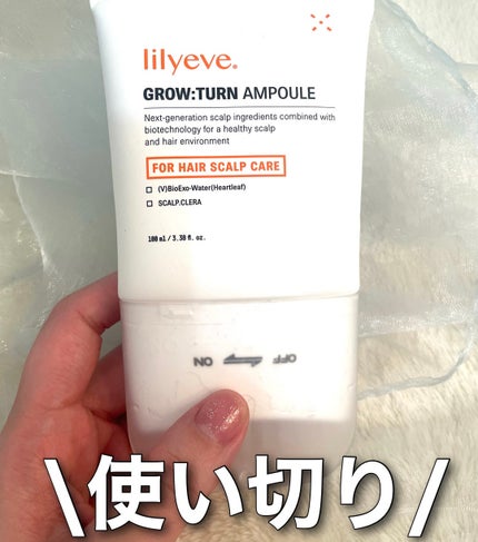 グローターン 100ml/リリーイブ/頭皮ローションを使ったクチコミ(1枚目)