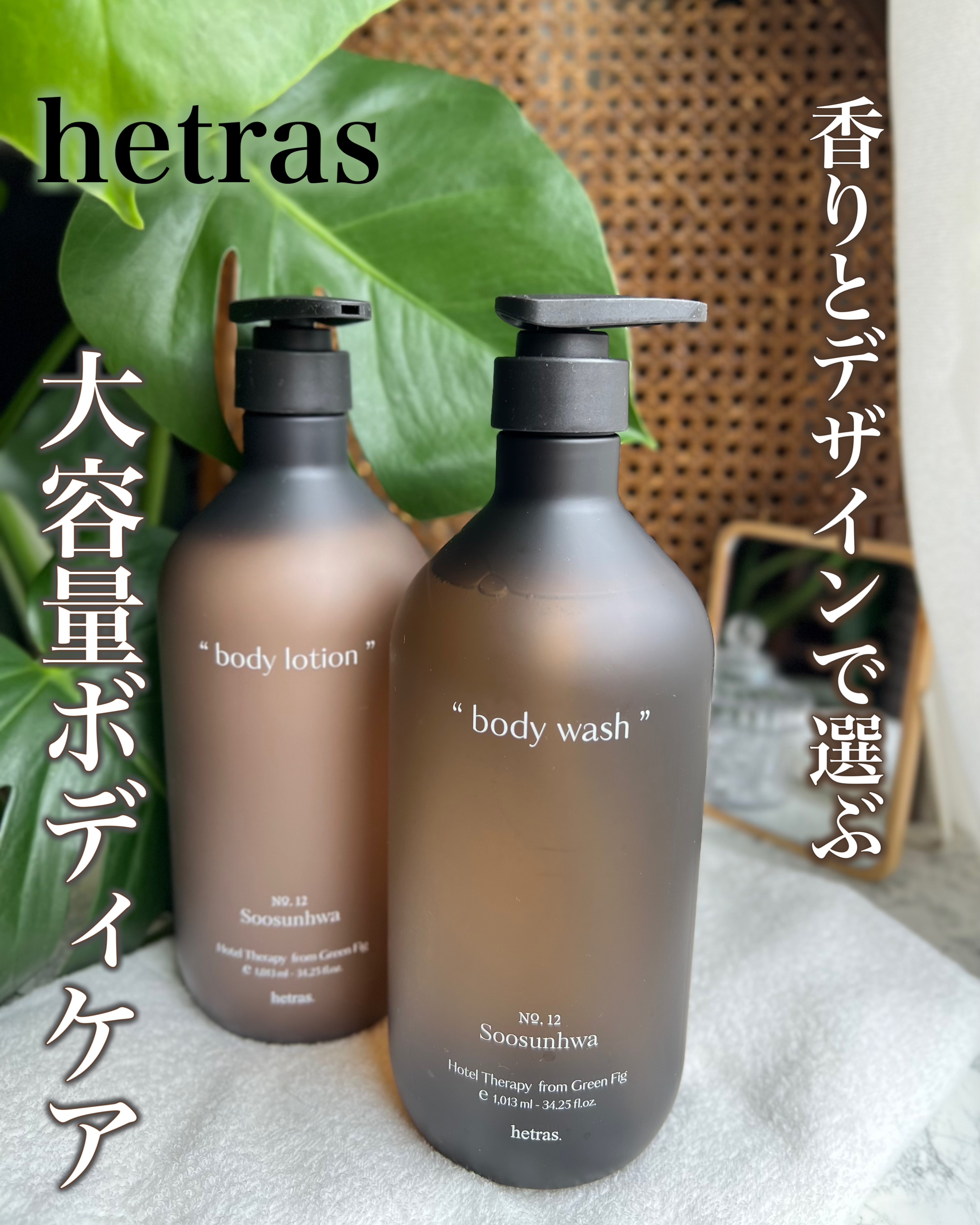 デパコス プチプラ ボディ ヘアケア 2025年秋コスメ特集＜ボディケア編＞デパコス・プチプラの保湿