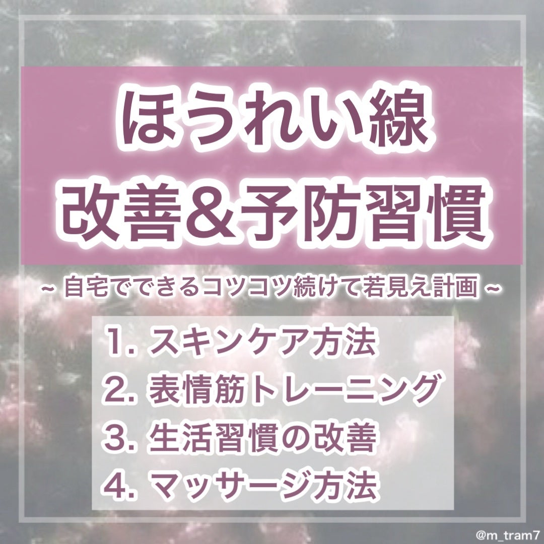 バイオイル/バイオイル/フェイスオイルを使ったクチコミ(1枚目)