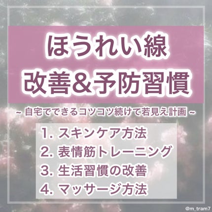 バイオイル/バイオイル/フェイスオイルを使ったクチコミ(1枚目)