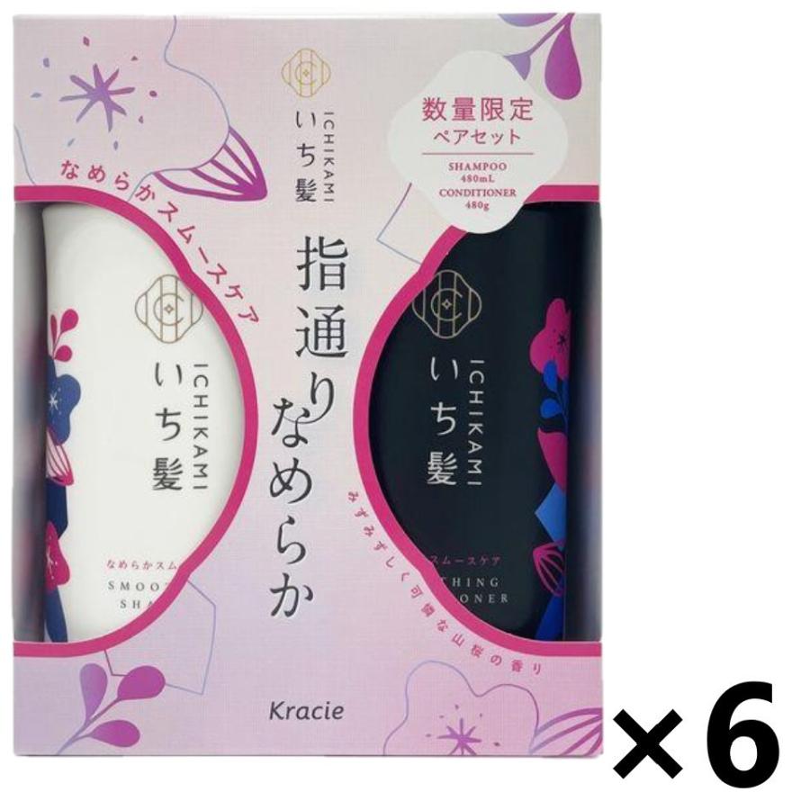 いち髪 いち髪 シャンプー&コンディショナー ぺアセット なめらかスムースケア