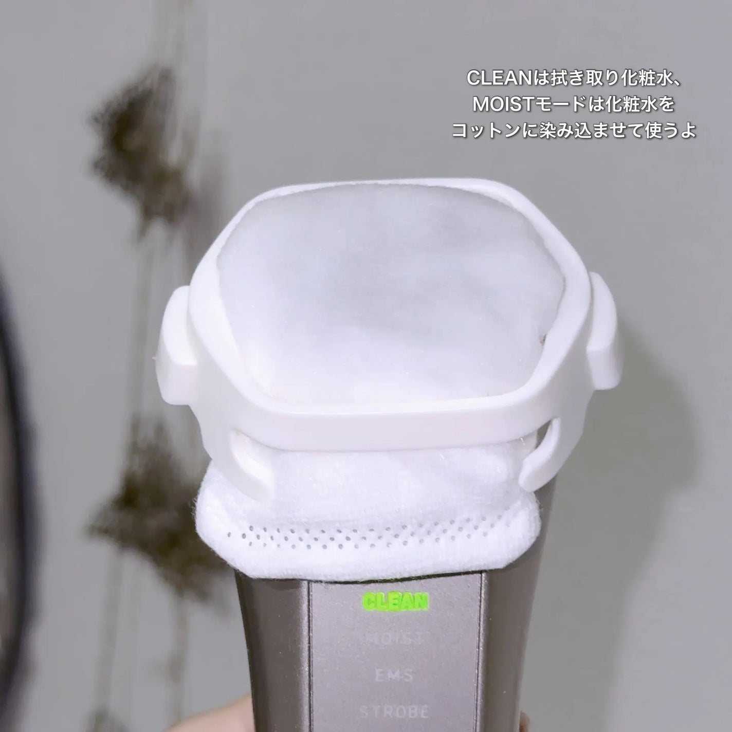 ナリス ルミエ/ナリス化粧品/美顔器・マッサージを使ったクチコミ(5枚目)