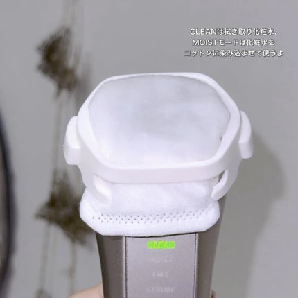 ナリス ルミエ/ナリス化粧品/美顔器・マッサージを使ったクチコミ(5枚目)