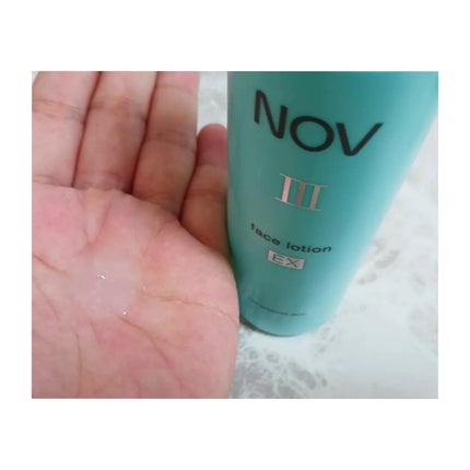 III フェイスローション EX/NOV/化粧水を使ったクチコミ(3枚目)
