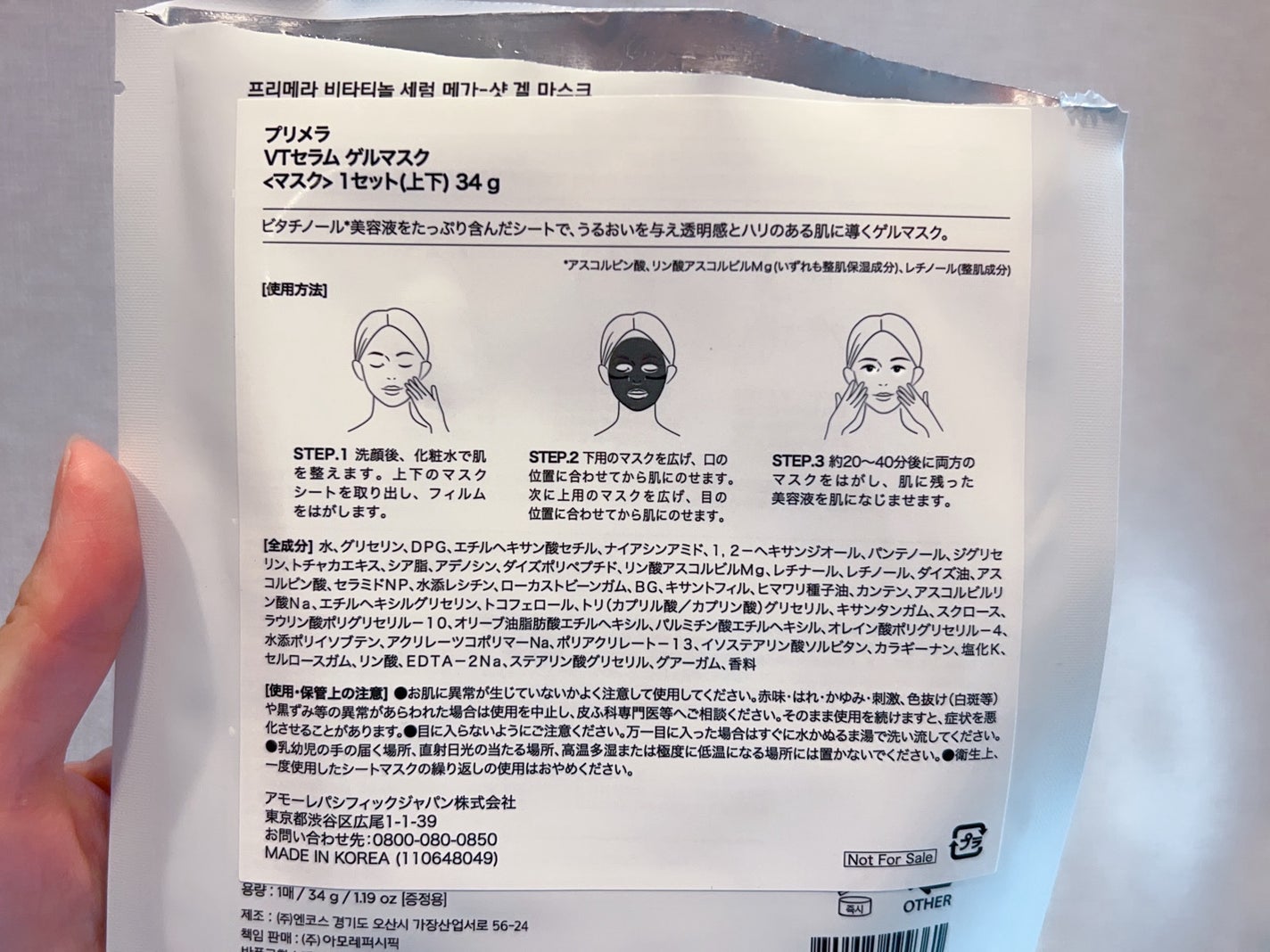 ユース ラディアンス ビタチノール セラム/primera/美容液を使ったクチコミ(6枚目)