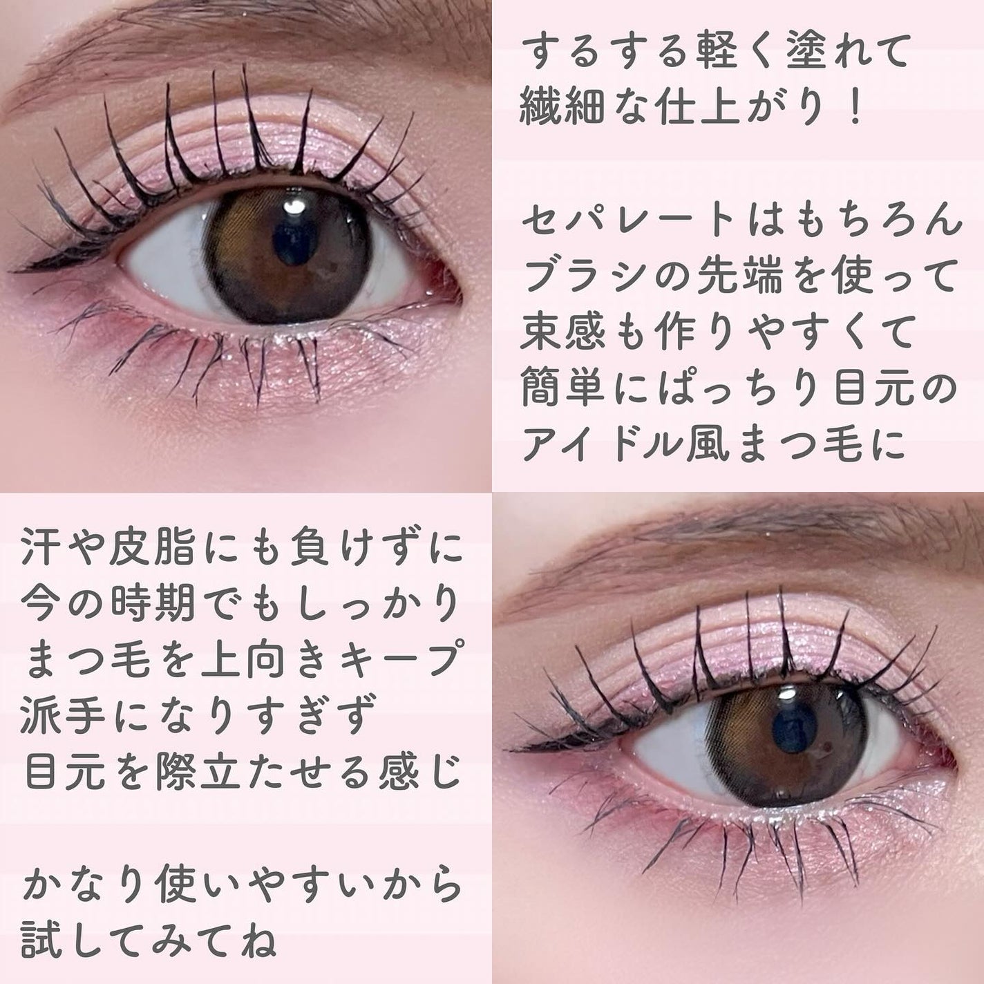 カールフィックスマスカラ/ETUDE/マスカラを使ったクチコミ(5枚目)