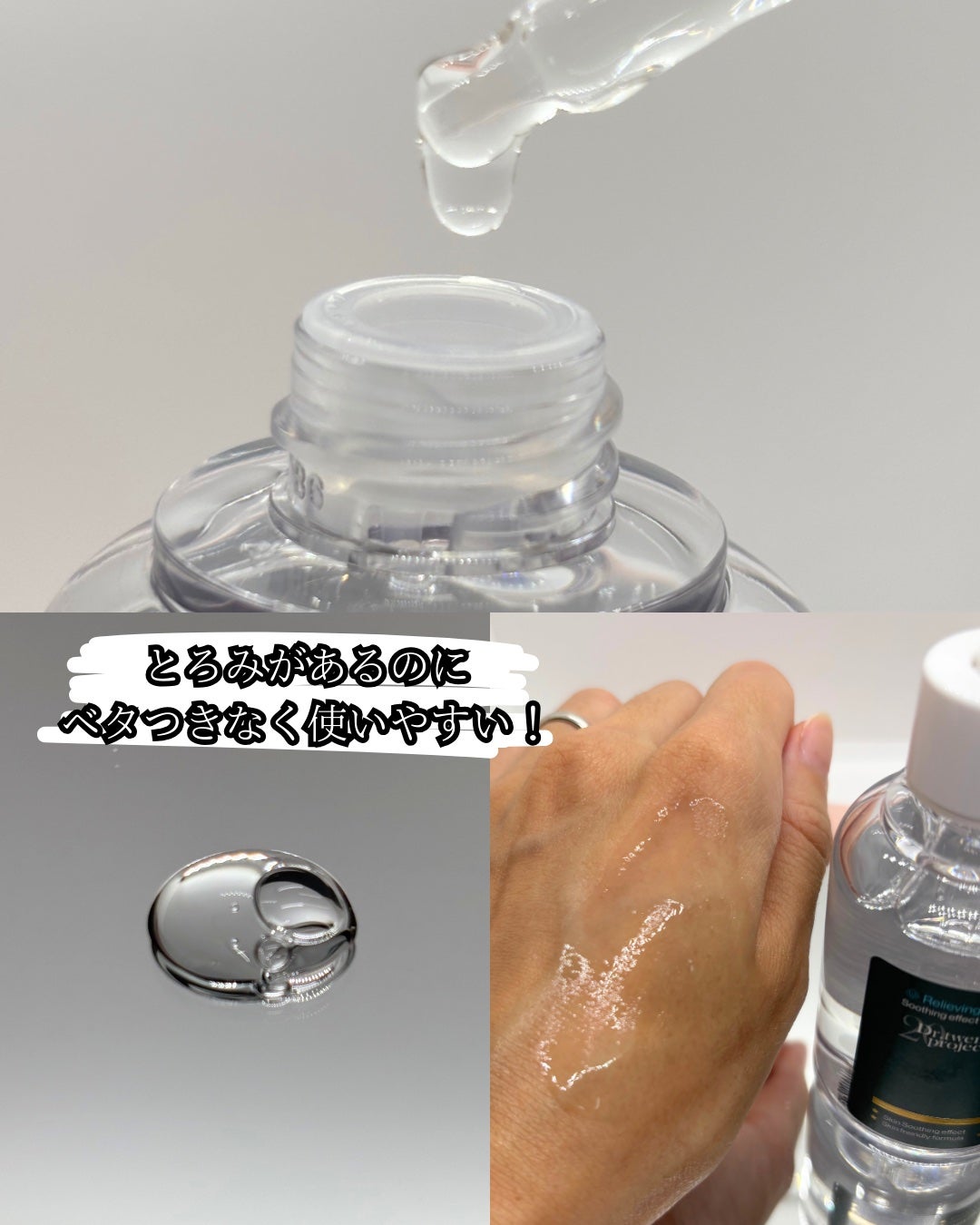 ナインセラム/Dr.Twenty Project/美容液を使ったクチコミ(6枚目)