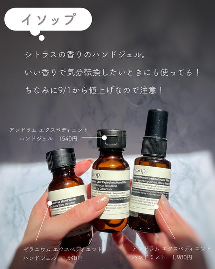 あおい|アラサー女子向けおしゃれギフト•プレゼント on LIPS 「実はデパコスがプチプラ!?プレゼントでもらうならデパコスが嬉し..」(4枚目)