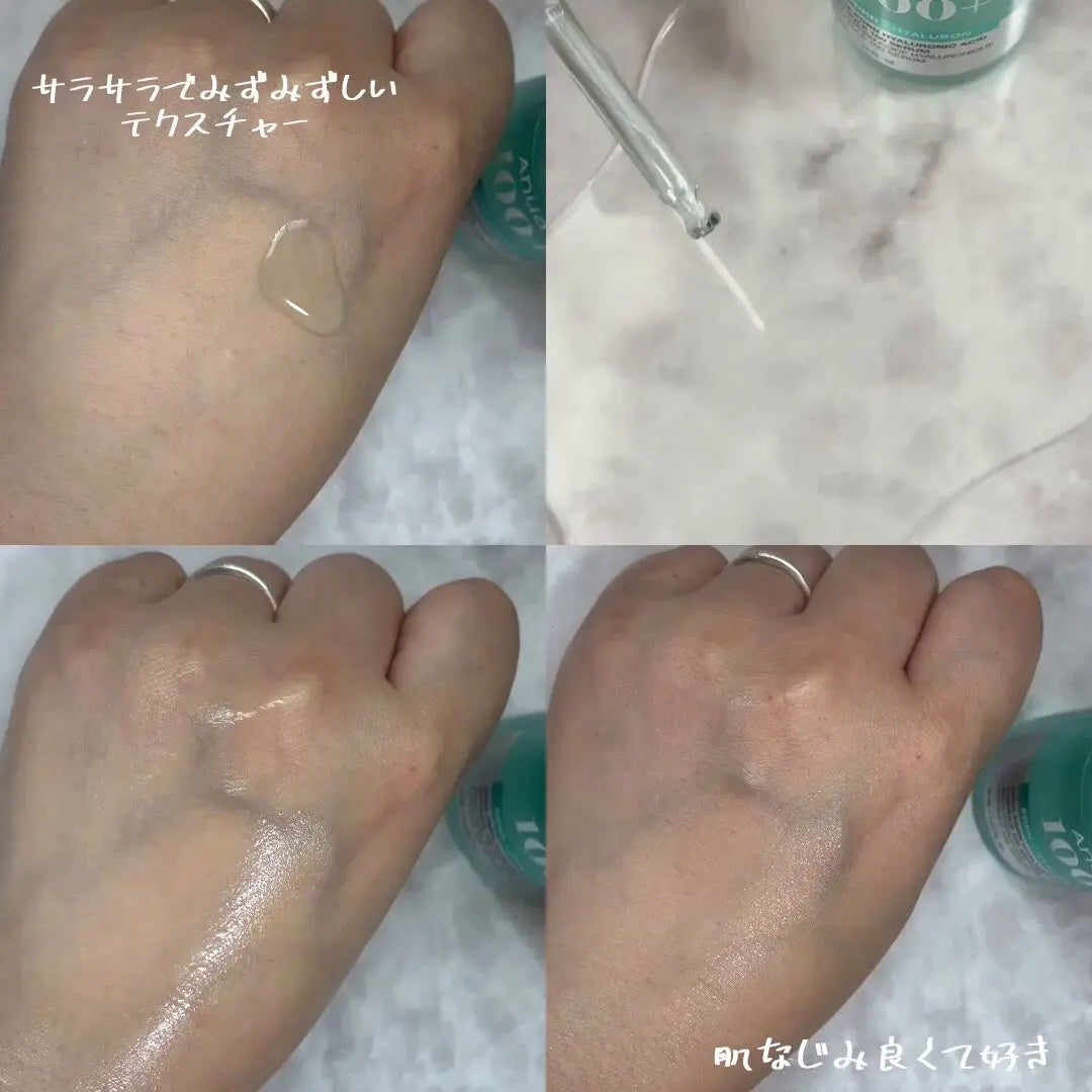 PDRNヒアルロン酸カプセル100セラム/Anua/美容液を使ったクチコミ(3枚目)