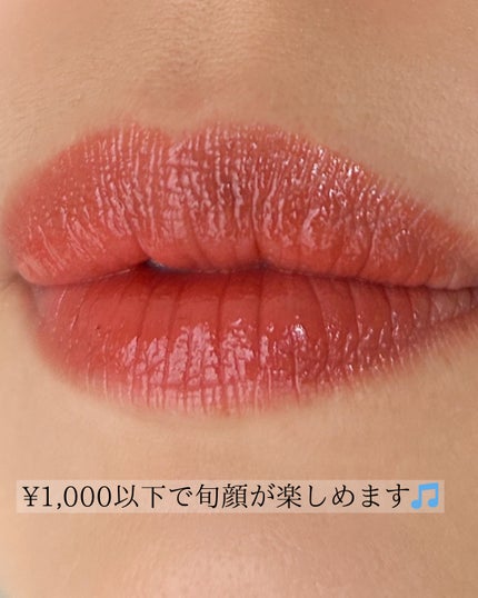 むちぷるティント/キャンメイク/リップティントを使ったクチコミ(5枚目)