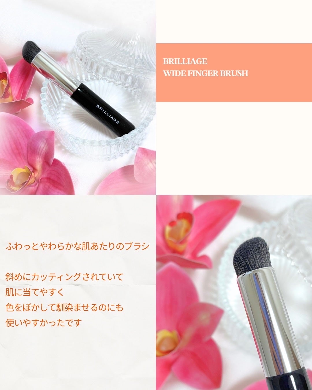 カモフラージュ コンシーラーチーク/ブリリアージュ/クリームコンシーラーを使ったクチコミ(5枚目)