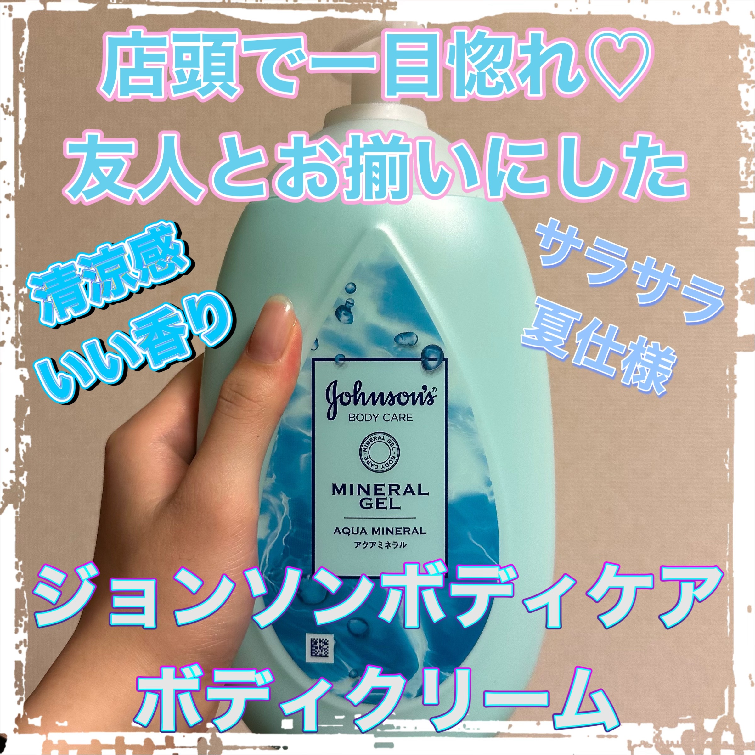 ☆ ナナ様 ミネラルクリーム2＆ローション2 ＋iローション