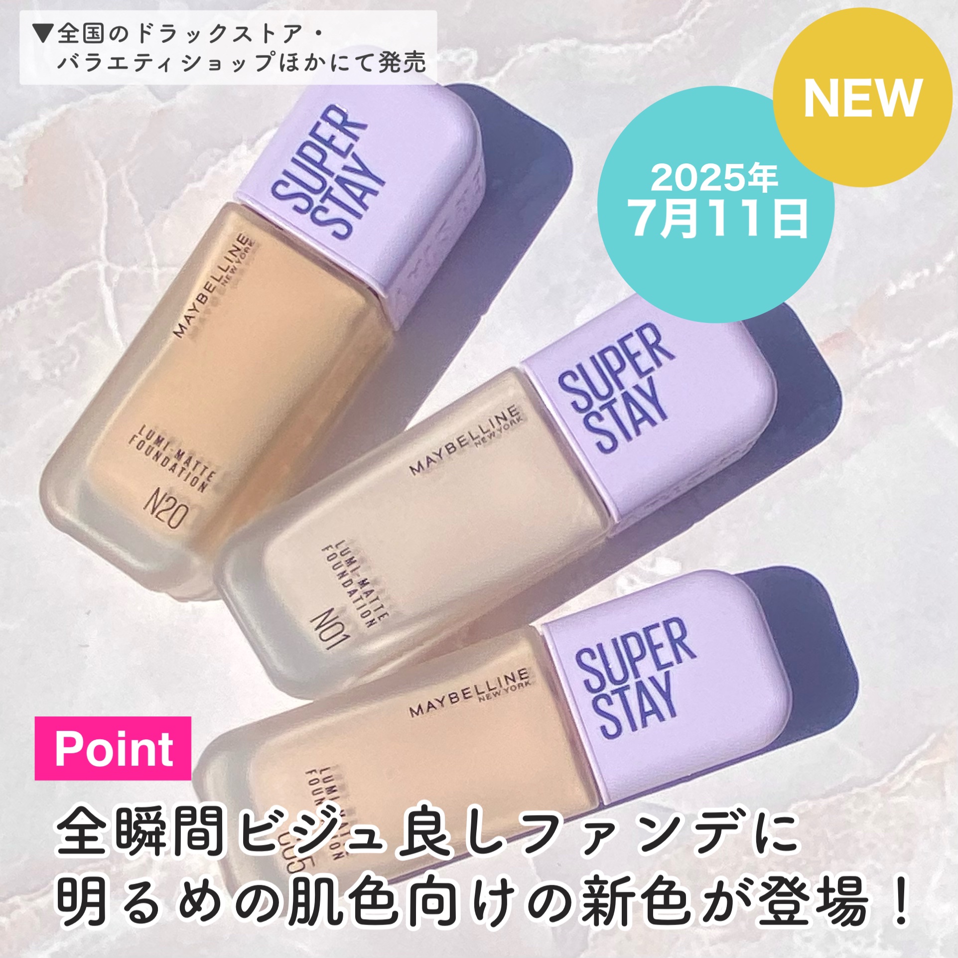 ザ リクイド ファンデーション/SUQQU/リキッドファンデーションを使ったクチコミ（3枚目）