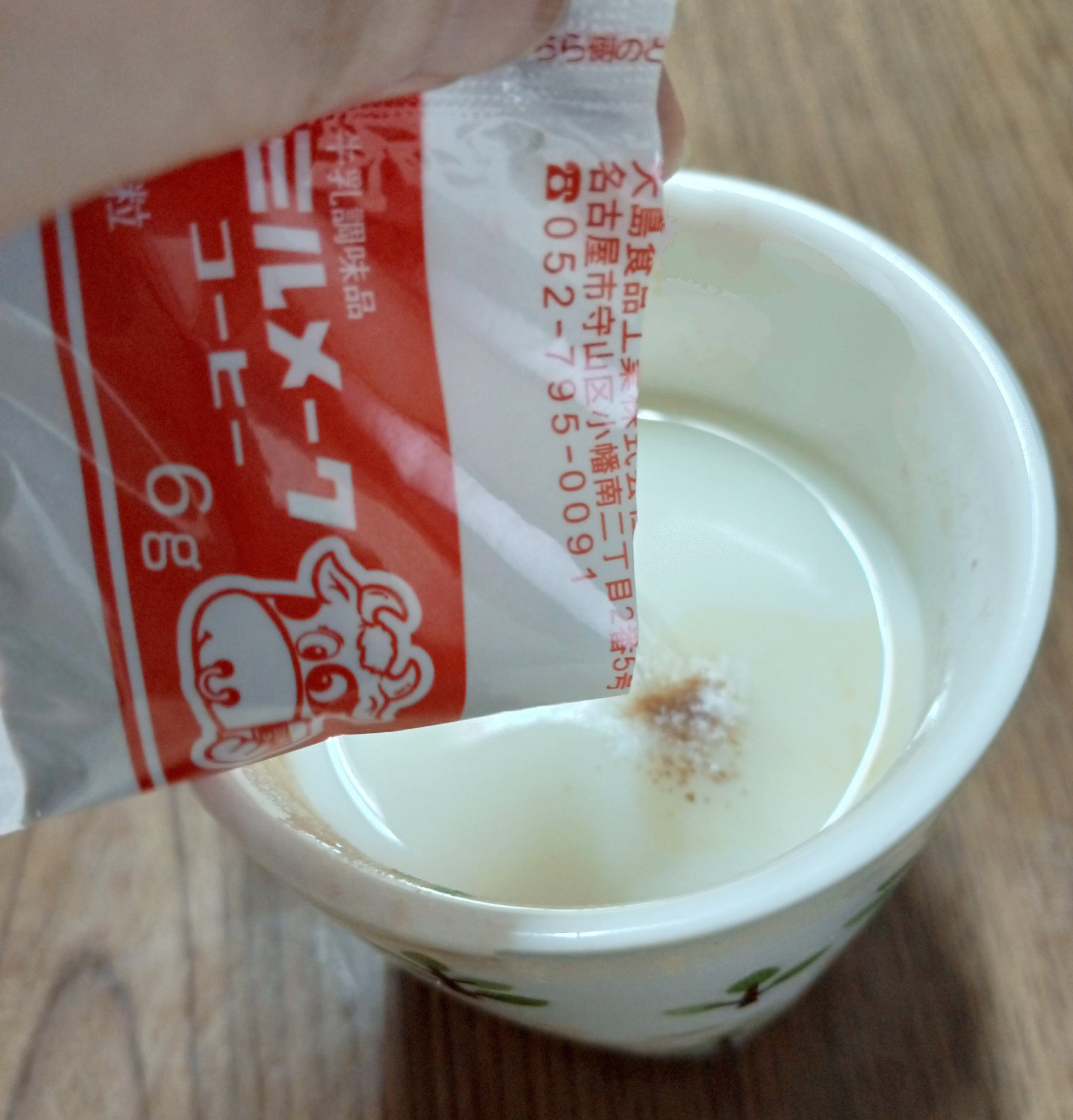 ミルメーク/大島食品/健康サプリメントを使ったクチコミ（3枚目）