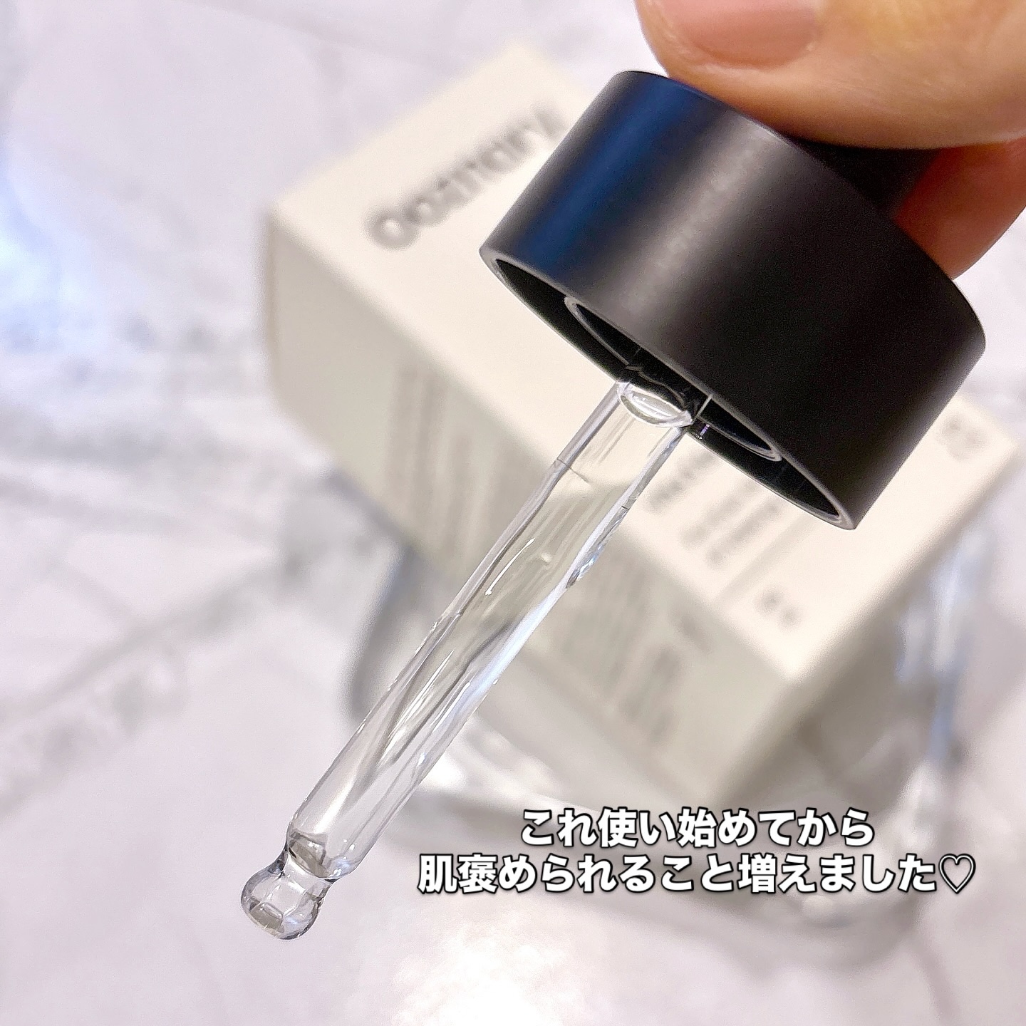 ビタ3セラム/オーズナリー/美容液を使ったクチコミ（2枚目）