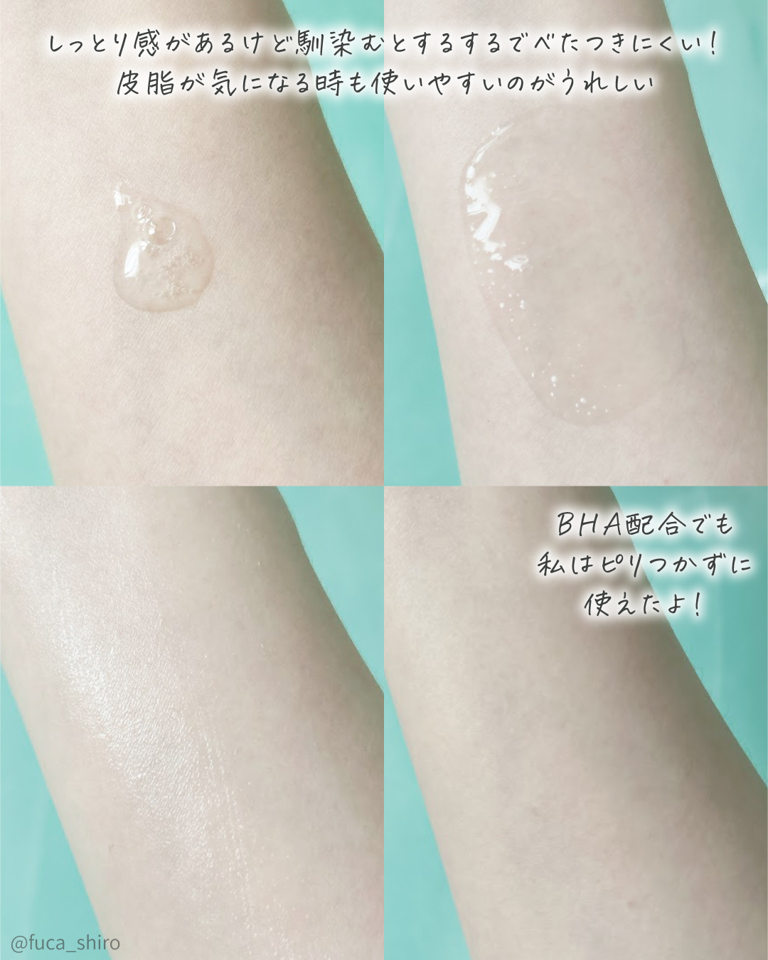 ナイアシン10ブースター トラブルセラム/Dr.G/美容液を使ったクチコミ（3枚目）