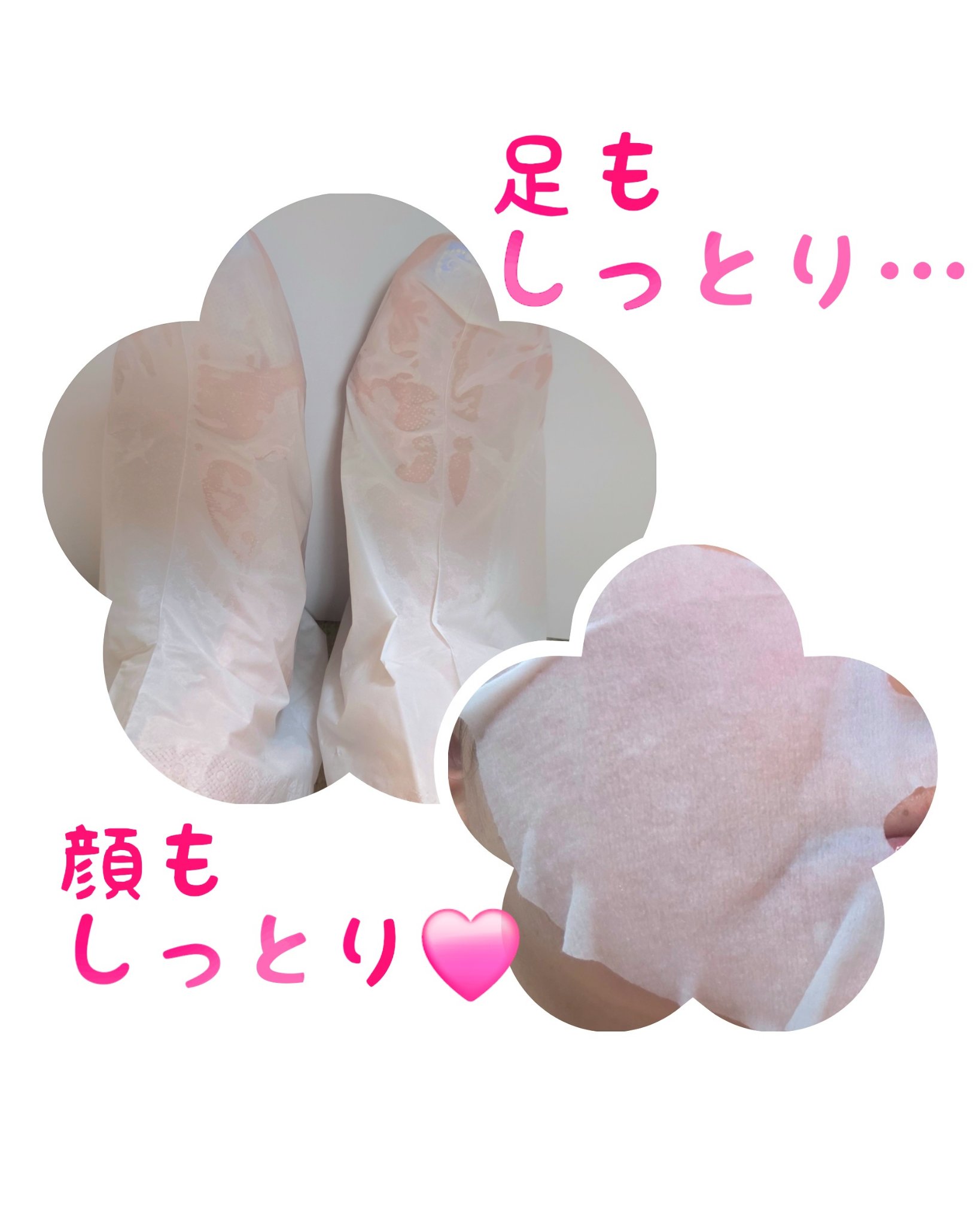 SBフットマスク/ビューティーワールド/レッグ・フットケアを使ったクチコミ（3枚目）