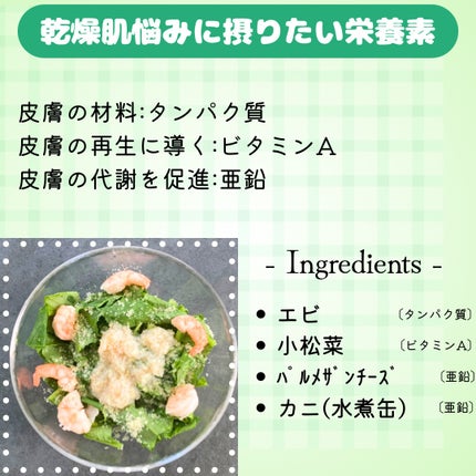 ori on LIPS 「❁.˚‧º‧┈┈┈┈┈┈┈┈┈‧º·˚.❁ 肌悩み別 ..」(7枚目)