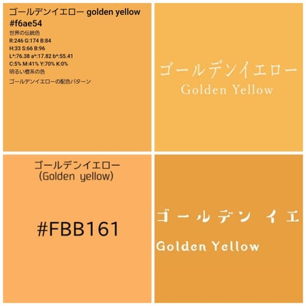 HOROSCOPE COLLECTION/SHEGLAM/アイシャドウパレットを使ったクチコミ(6枚目)