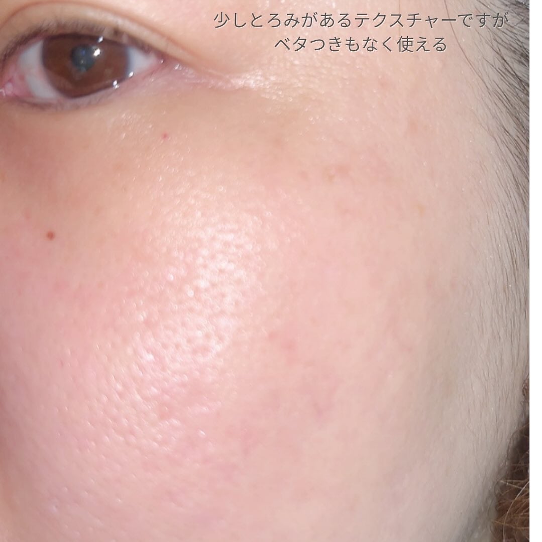 GALÉNIC ガレニシューティカル No.1 VC セラム/Galénic/美容液を使ったクチコミ(5枚目)