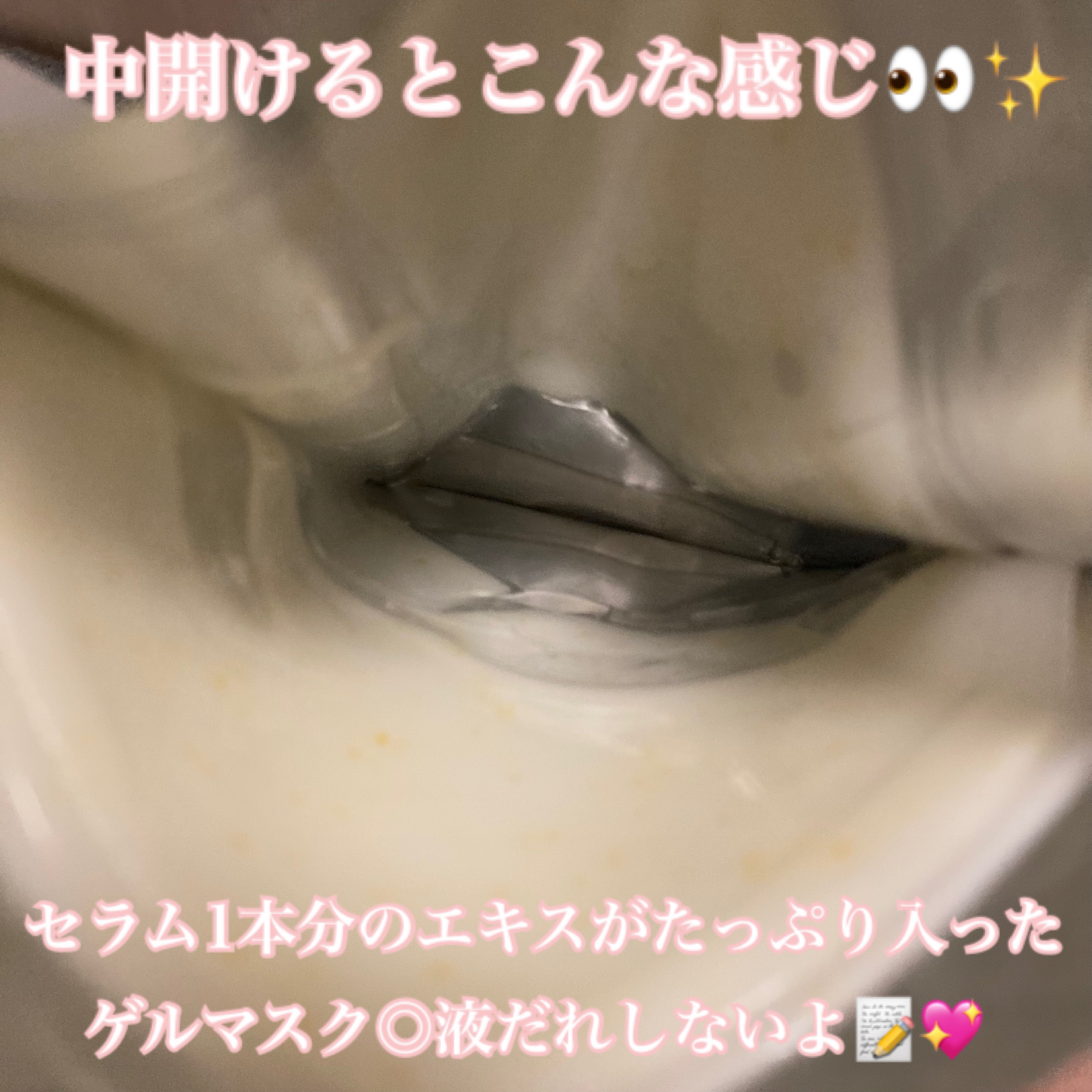 ユース ラディアンス ビタチノール セラム/primera/美容液を使ったクチコミ（3枚目）