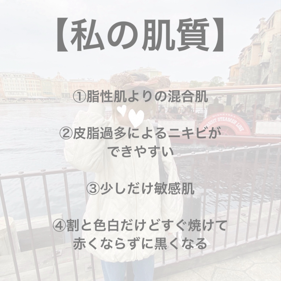 ドクダミ ポアコントロールクレンジングオイル/Anua/オイルクレンジングを使ったクチコミ（2枚目）