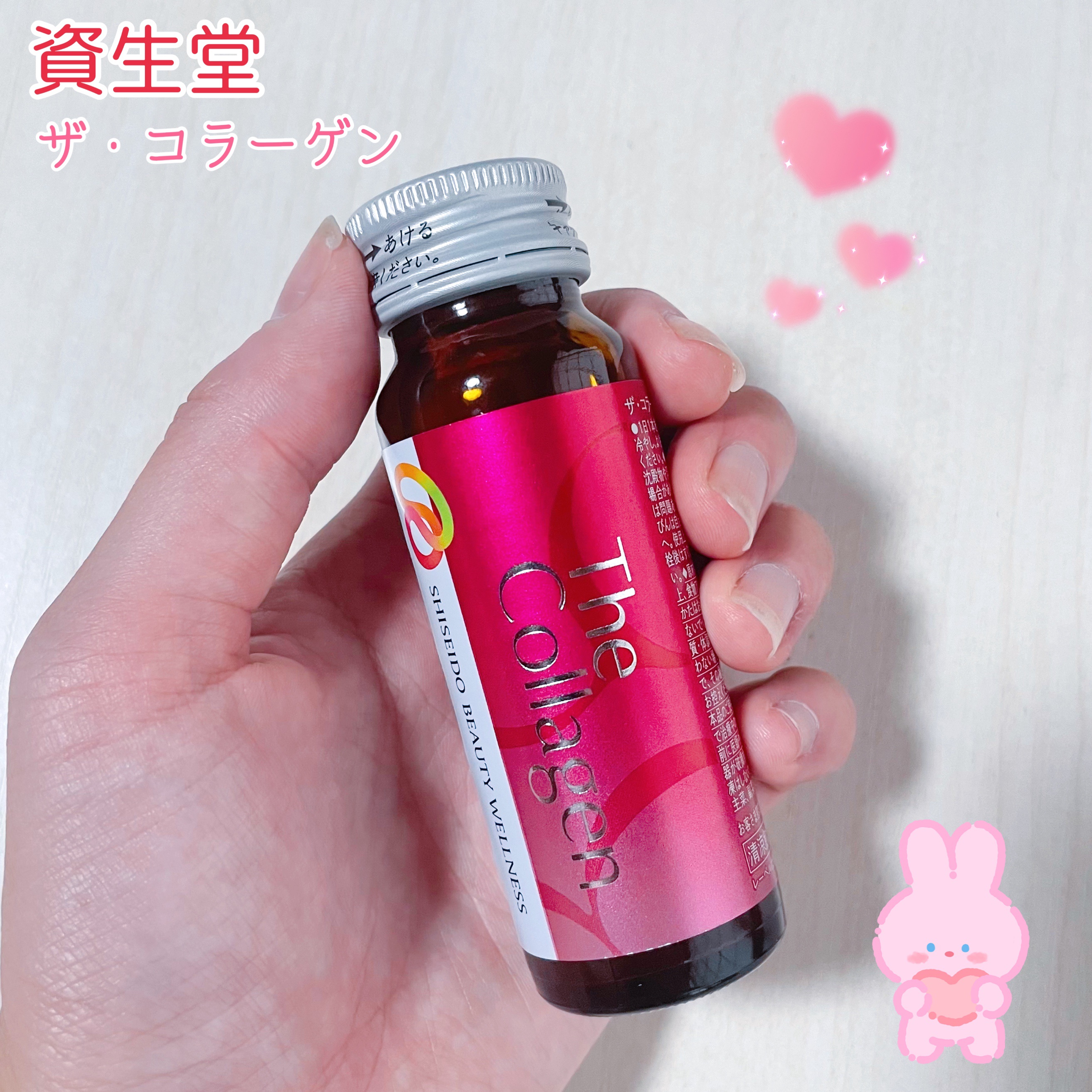 ザ・コラーゲン　＜ドリンク＞ /ザ・コラーゲン/美容ドリンクを使ったクチコミ（1枚目）