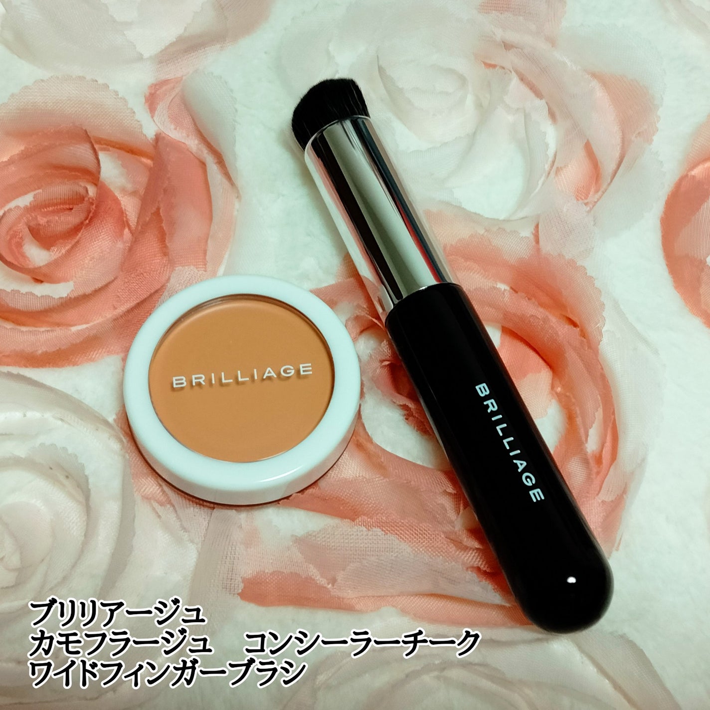 カモフラージュ コンシーラーチーク/ブリリアージュ/クリームコンシーラーを使ったクチコミ(1枚目)