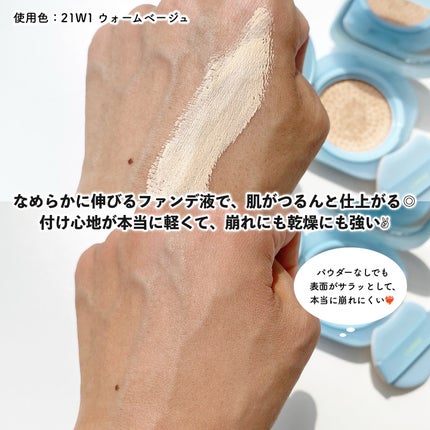ラネージュ ネオクッション ミュイ /LANEIGE/クッションファンデーションを使ったクチコミ(3枚目)