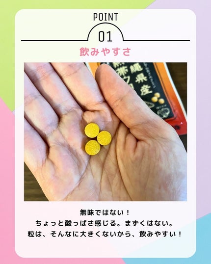 ぼぶ on LIPS 「【飲んだくれたい!そう思っても大丈夫💛3種のウコンがガッツリサ..」(5枚目)