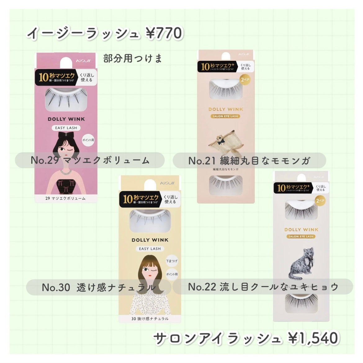 ちびまめ(フォロバ強化✊´-) on LIPS 「..」(2枚目)