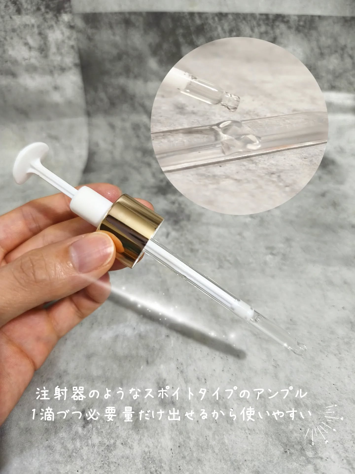 REJURAN デュアル エフェクト アンプル 30mL/REJURAN COSMETICS/美容液を使ったクチコミ（2枚目）