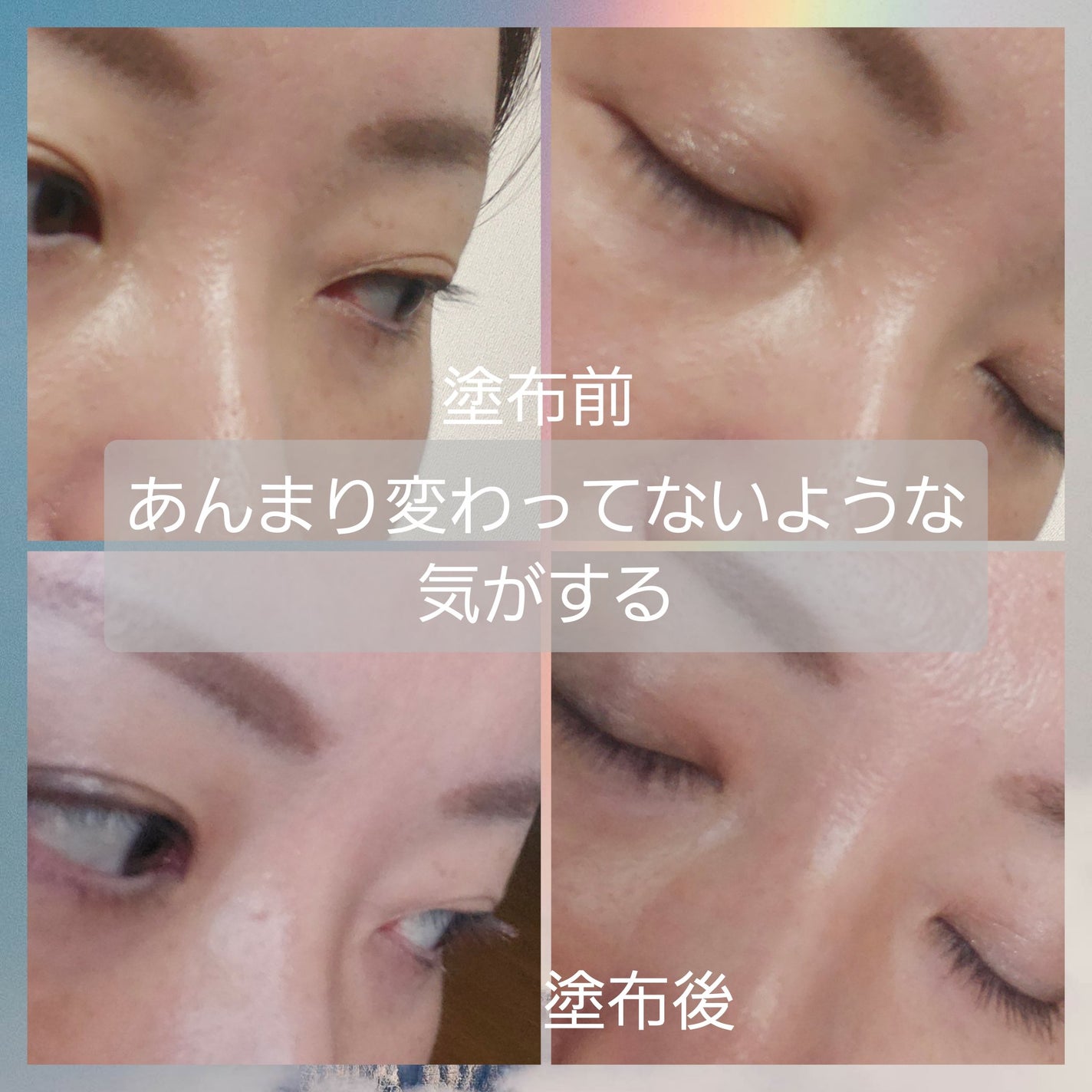 ロング&カールマスカラ アドバンストフィルム/ヒロインメイク/マスカラを使ったクチコミ(4枚目)