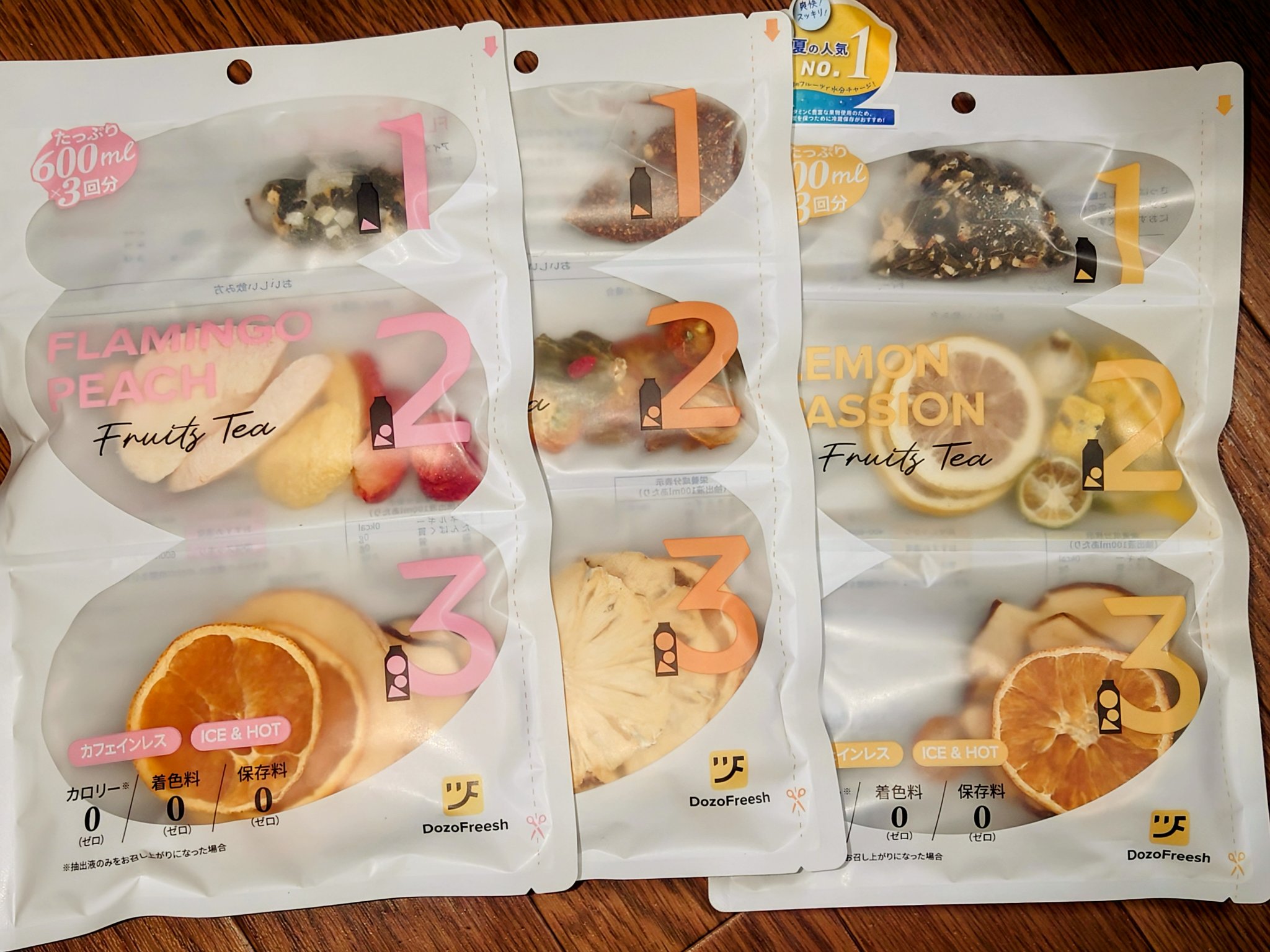 フルーツティー/DozoFreesh/美容ドリンクを使ったクチコミ（1枚目）