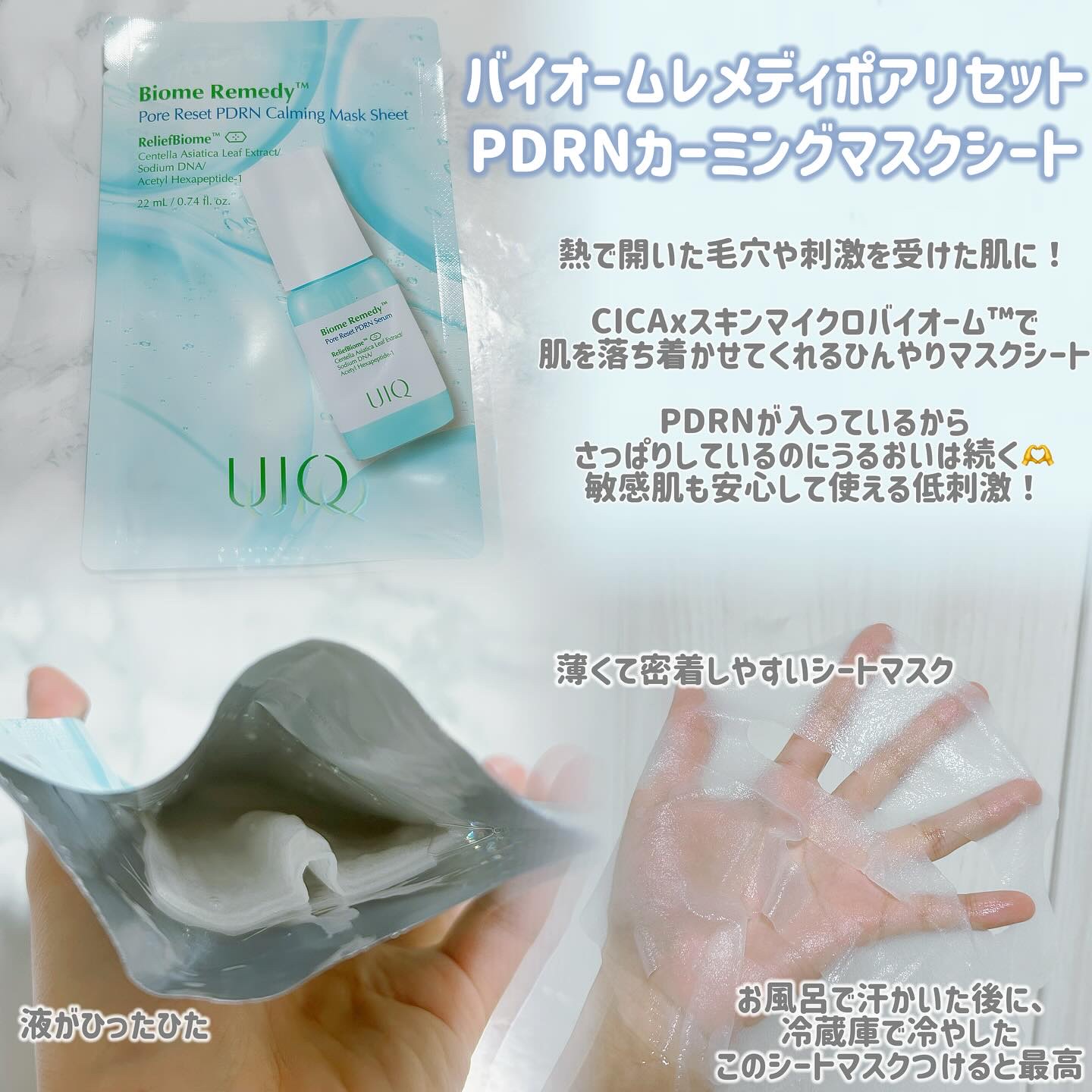 バイオームレメディアクネクレンジングフォーム/UIQ/洗顔フォームを使ったクチコミ（3枚目）