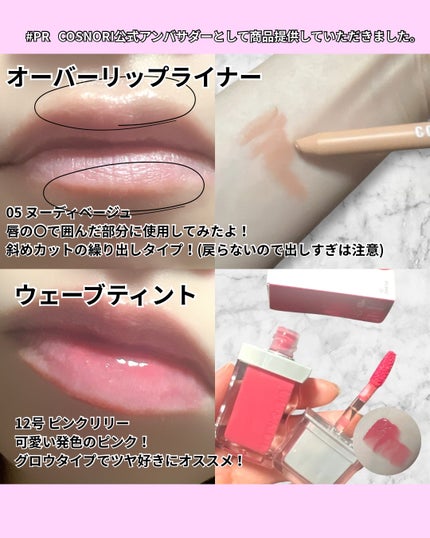 ユアースキンドレストーンアップベース/COSNORI/化粧下地を使ったクチコミ(4枚目)