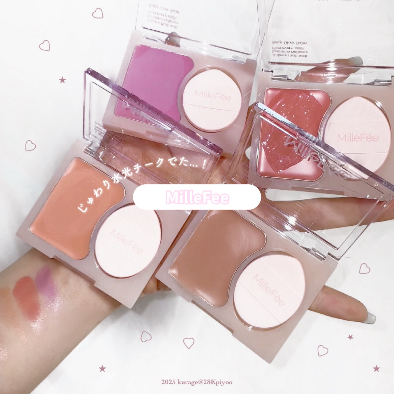 ジューシーグロウバーム/MilleFée/ジェル・クリームチークを使ったクチコミ（1枚目）