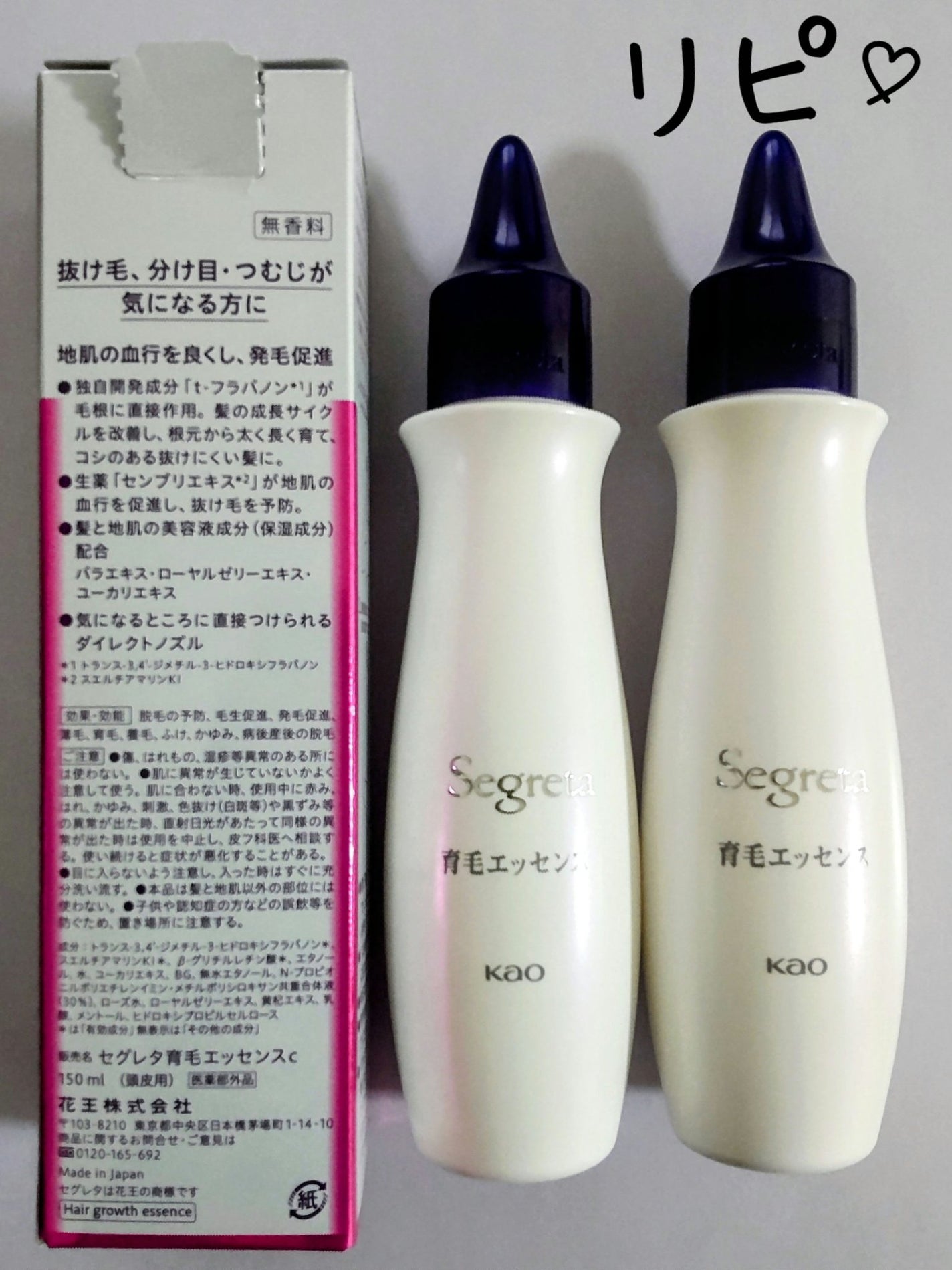 クイック&イージーリムーバー/キャンメイク/除光液を使ったクチコミ(2枚目)