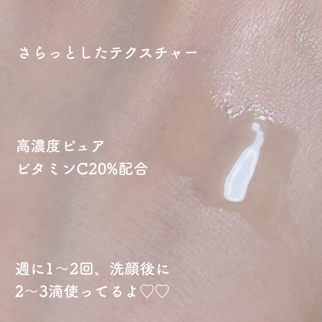 ビタミンC20セラム/mixsoon/美容液を使ったクチコミ(2枚目)