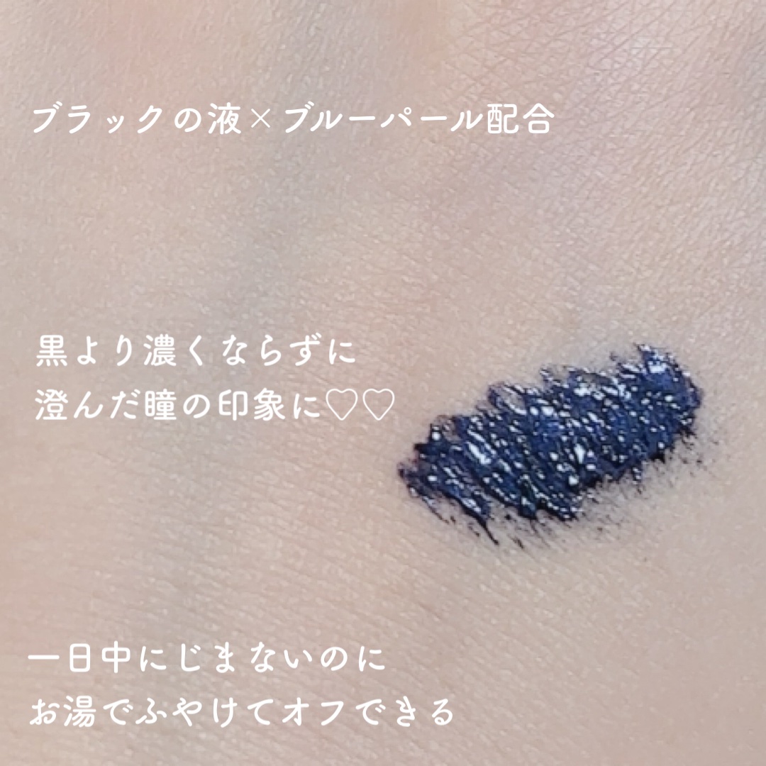 オペラ マイラッシュ アドバンスト/OPERA/マスカラを使ったクチコミ（3枚目）