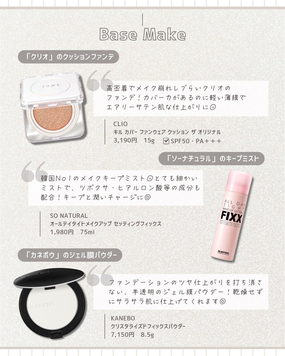 ヴォワールコレクチュールn/クレ・ド・ポー ボーテ/化粧下地を使ったクチコミ(4枚目)