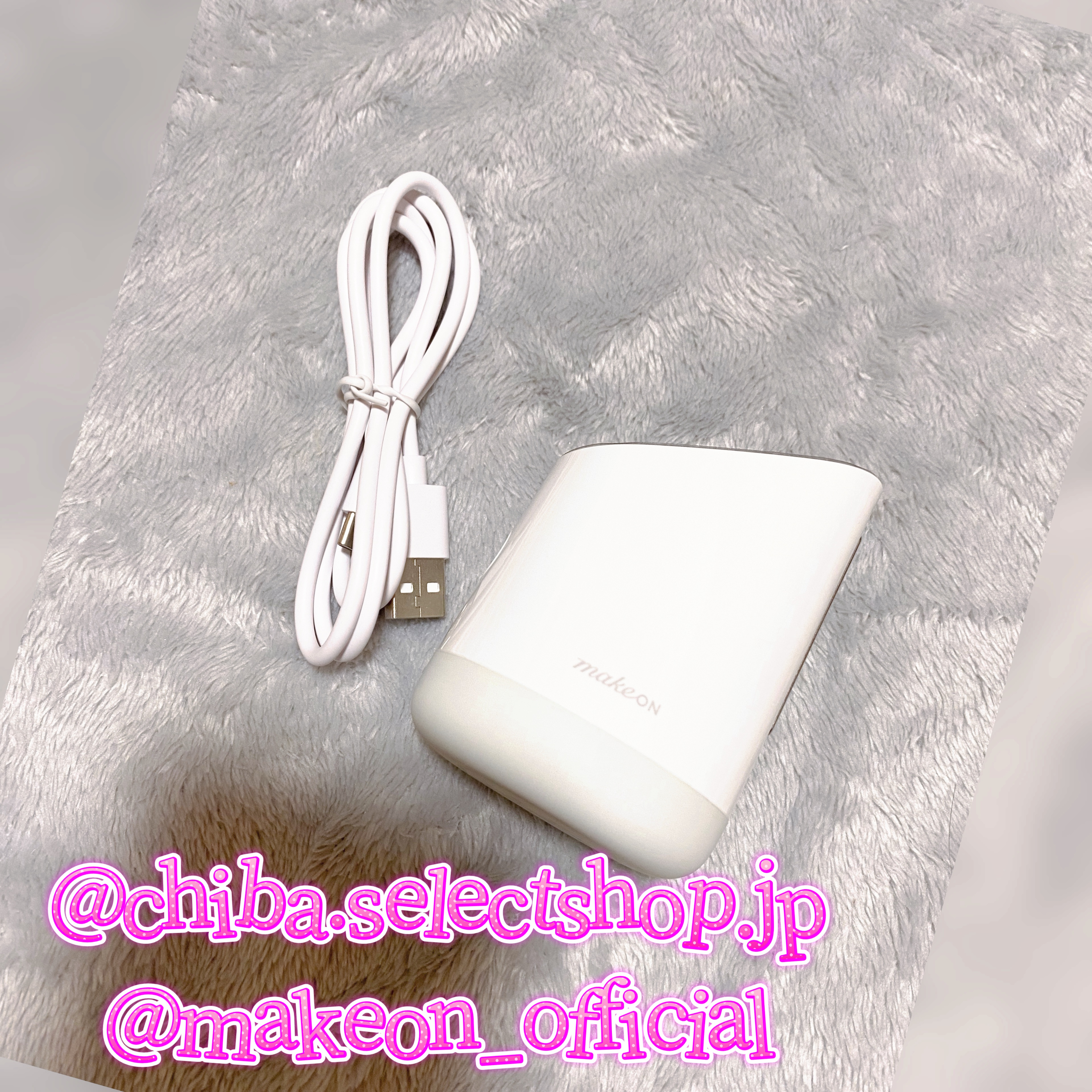 スキンライトセラピーII/Makeon/美顔器・マッサージを使ったクチコミ（2枚目）