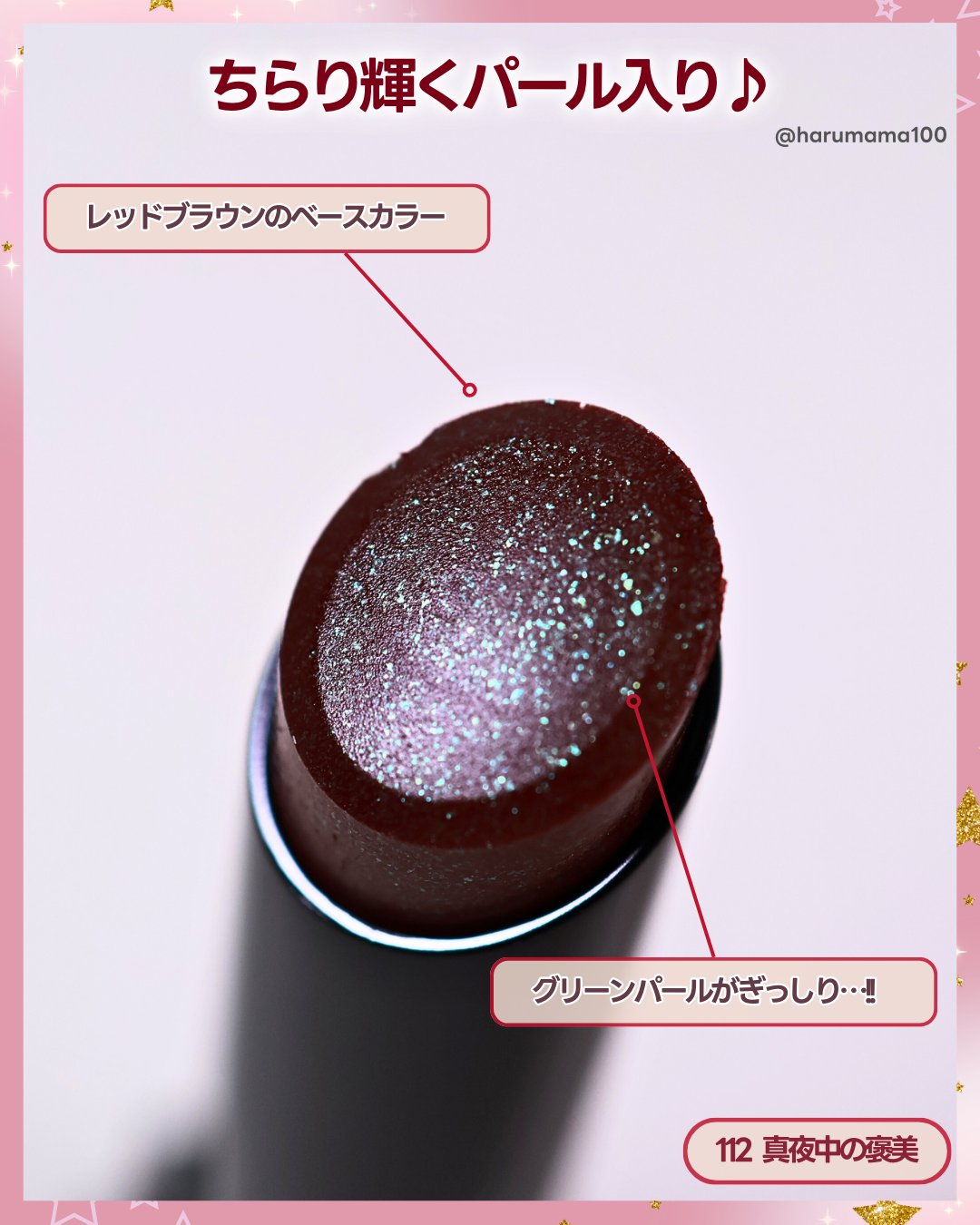 ケイト リップモンスター/KATE/口紅を使ったクチコミ（3枚目）