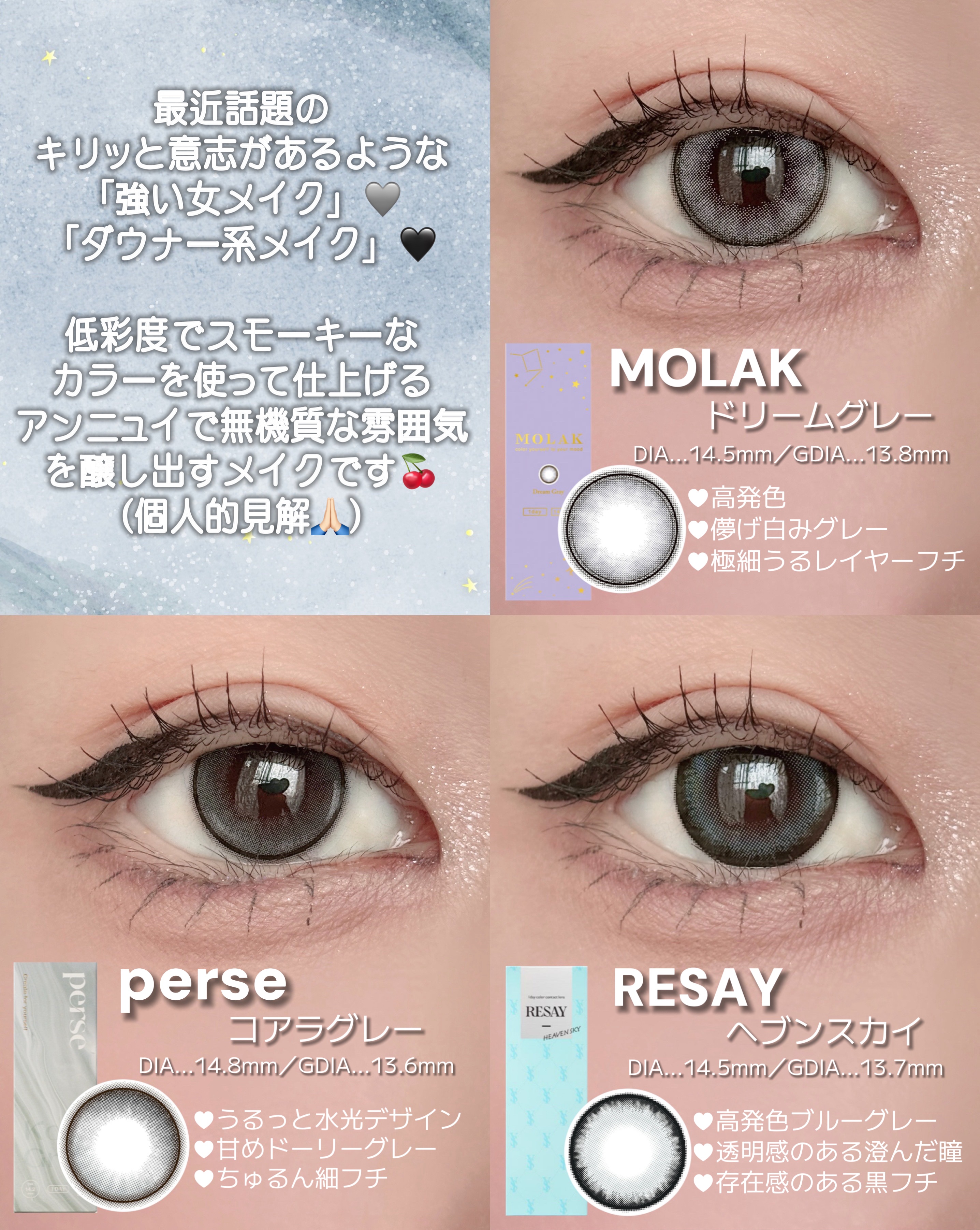 perse 1day/perse/ワンデー（１DAY）カラコンを使ったクチコミ（2枚目）