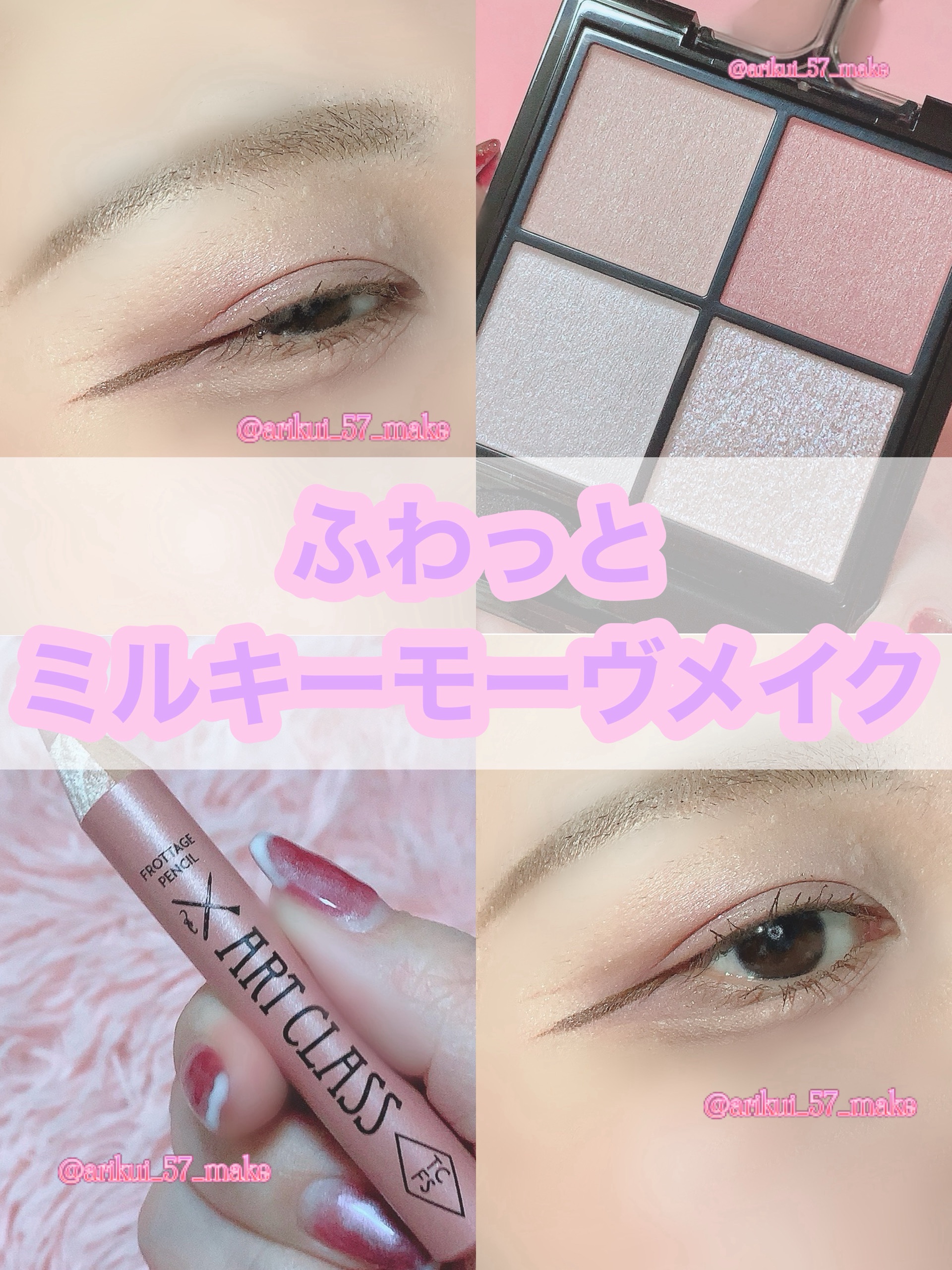 エテュセ アイエディション (マスカラベース)/ettusais/マスカラ下地を使ったクチコミ（1枚目）